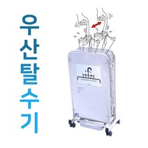 리빙플랜 우산탈수기 레인드롭탭 빗물제거기 RDTS-1모음 극세사매트, 1개, SUS(스테인레스)