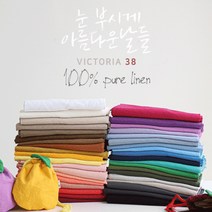 삼식이원단/대폭/바이오워싱/퓨어린넨무지21수]빅토리아38종(161679), 01.화이트