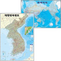 [지도코리아] 세계지도 대한민국전도 지형 109*79cm 양면코팅 세계전도 우리나라 대한민국 남한 한국 전국 고속 도로 지도 전도