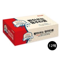 판촉물/50개/프레스코빨아쓰는행주타올 5호주방핸드타올/로고인쇄 도매제작 제조 기념품 답례품 대량구매, 기본50개구매시, 인쇄신청
