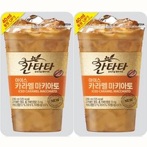 칸타타 아이스카라멜마끼아또230mlx50팩, 칸타타 아이스카라멜마끼아또230