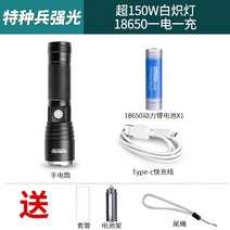 ETL 소형 서치라이트 USB 캠핑 낚시 후레쉬 Led 랜턴 충전식 차박 팬라이트 손전등, 150W백열등:186501전기(패키지3)개