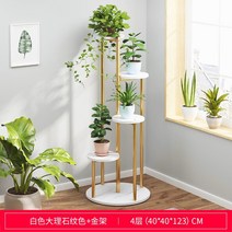 레스토랑 커피숍 실내 인테리어 북유럽 느낌 플라워 스탠드 화분 거치대 정리 거실 발코니 파티션 발코니 선반 나마의 미니 야외정원 고급 럭셔리 집꾸미기 골드장식, 흰색 대리석 무늬 + 골드 프레임