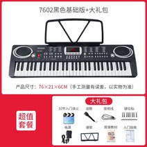 스튜디오 전자 피아노 키보드 88 개 배우기 전문가용 작은 Korg 튜닝 어쿠스틱 Teclado 악기, 08 Style5