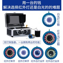 수중카메라 방수 어군탐지기 피싱캠, 7인치 15m