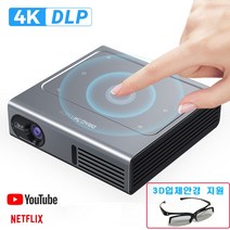 EKASN 4K DLP 미니빔 프로젝터 충전 캠핑용+터치 가능+한글 안드로이드 9.0 시스템+무선 폰미러링 /컴/게임/USB/메모리카드 통용, Z1빔 프로젝터