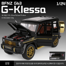 메르세데스 G바겐 다이캐스트 모델 자동차다이캐스트 1/24, 블랙 1/24 메르세데스 G63