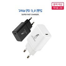 BiLe 갤럭시탭S4/S5e/S6 10.5 C타입 초고속 충전기 1.5m 케이블 포함, 1개, BiLeSR2419 화이트 케이블 포함
