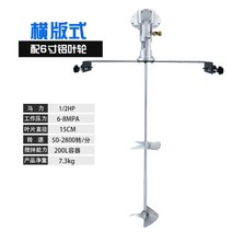 페인트 잉크 혼합기 공압식 소형 디졸바 교반기 믹서 산업용, 스테인리스스틸원심임펠러가있는버킷유형개