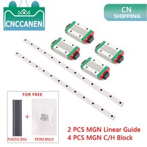전동커튼레일 자동커튼 MGN 가이드 2PCS 선형 + 슬라이드 블록 길이 100-1000mm 소형 레일