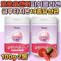 물에타먹는가루 마시는 콜라겐 글루타치온 LGG유산균 필수아미노산 류신 먹는엘라스틴 가수 분해물 L시스테인 락토바실러스 유산균 건조효모 먹기편한 물대용차 레몬맛 비타민