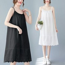 호정샵 여성용 이너&코디용 워싱면 빅사이즈 레이스 롱 끈원피스 (88사이즈가능)