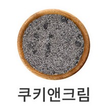 라온제나 카페 파우더, 700g, 쿠키앤크림, 1개, 1개