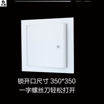 천장선반 400X400 중앙 에어컨 누르기 550X550 검사수리 입 테두리를 두르다 덮개 지난 2786747595, 잠금식 검사수리 입 오픈 사이즈 35