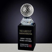 골프트로피-대회용 (센딩기법으로 각인) [랜드마크트로피], 상부:크리스탈골프공(L7-056)