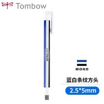 전시 일러스트 시각디자인 TOMBOW-모노 제로 지우개 기계식 리필 펜 모양 고무 프레스 타입 드로잉 수정 학, 02 EH-KUS04
