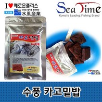 바다대장 수풍 카고밑밥 통발미끼 전어종 카고낚시, EUS 본상품선택