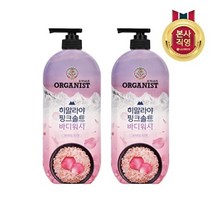 LG생활건강 히말라야핑크솔트 퓨리파잉 로즈향 바디워시 900ml X 2개
