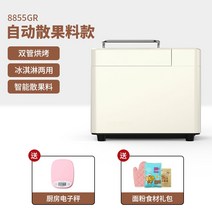 제빵기 가정용 발효기 반죽기 식빵 제조기 가정용 반죽기 빵 기계 다기능 전자동 및 반죽 발효 아침 식사 토스트 드라이버 반죽 작은 반죽, 제인 베이지