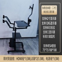 누워서하는 게이밍 의자 리클라이너 책상 모니터, O타입 게이밍 의자 모니터