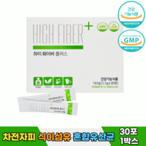 하이화이버 플러스60포 유산균 차전차피 식이섬유, 1box, 약국 차전자피 분말 유산균 30포x1통
