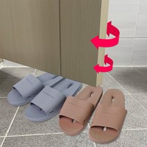 발등 낮은 미끄럼방지 욕실화, 호떡슬리퍼_그레이_L(260-280)