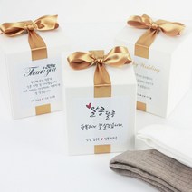 양말조아 결혼답례품 돌 단체 칠순 동호회 퇴사 양말세트, 1세트, 3.여성용(차콜+블랙)