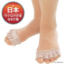 일본 땀방지 발가락양말 토우캡 덧신 발가락덧신 컷토우삭스 토우삭스 이너삭스 스포츠발가락양말 발가락양
