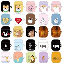 애플 에어팟 케이스, 33, 에어팟2케이스(1공용)