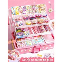 아크릴 키링 만들기 세트 비즈 diy 키덜트 생일 선물 키트 아크릴키링 제작 박스세트 키링재료 다꾸 에어팟 핸드폰 스마트폰 실링, 크림글루 에디션 453개 (3단 박스+행거)