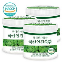 푸른들판 국산 인진쑥환 haccp 인증 국내산 사철쑥 인진호 환, 210g, 3통