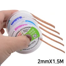 와이지알씨 솔더리무버 2mm 납 흡입기 납땜 제거 용접 인두