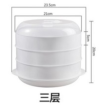 인덕션솥밥 누룽지 가마솥 압력 5분 기계 전자 레인지 특수 찜기 찐빵 만두 용기 멀티 레이어 플라스틱, 인덕션솥밥 Three layers