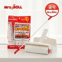 [미세스롤] 고급알뜰세트고급핸디본체+롱그립봉+이지리필1팩, 없음