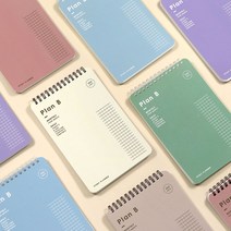 7321디자인 Plan B 스터디 플래너 ver2 3p, 헤리테지 블루