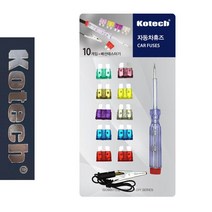 코텍8915 배전테스터기 자동차휴즈 10P셋 [CODE+526A44]+코텍스
