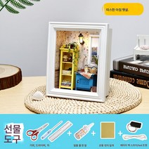 diy 오두막 긴 휴가 나무 집 모형 아이디어 액자 빈티지 레트로 생일 선물, 색깔2