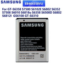 핸드폰 배터리 교체 삼성 원래 교체 배터리 eb464358vu 삼성 갤럭시 gt-s6358 s7500 s6102e s6802 s6352 gs6108 gt-s6310, 없음