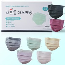 국산 덴탈 해오름 컬러 마스크 소형 대형 50매, 해오름 3중 대형_다크그린 50매