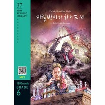 Dr Jekyll and Mr Hyde 지킬 박사와 하이드 씨 1 800 words Grade 6, 상품명
