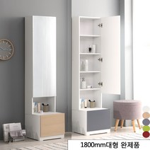 모드니가구 국산 완제품 1800대형 좌식 전신거울 화장대 수납 틈새수납 거울장 정리장 화장품 드레스룸 학생 원룸 옷가게, 전신거울화장대-매플