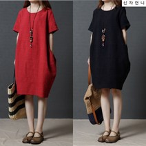 신자언니 항아리 여성 원피스 롱티 롱원피스
