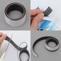 커트 고무자석테이프 고무롤자석 고무자석스티커 고무자석롤 띠자석, 2cm