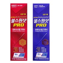 불스원샷 프로 (경유차 휘발유차용) 500ml 1개, 프로 휘발유차 500ml  1개