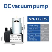 진공펀프 에어컨진공펌프 로터리 베인 공기 VN-T1 작은 DC 12v/24v 전기 격막 공기 펌프 진공, 01 12V