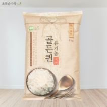 [초록숟가락]유기농 골든퀸쌀 4kg 2022년 햅쌀 단일품종, 1포, 유기농 골든퀸쌀 4kg