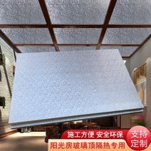 단열재 지붕 옥상 우레탄 보온 맞춤 제작하다 단열판 햇빛 벽체 단열가중, 11 1cm 두께(가로 1.2mx세로 0.6