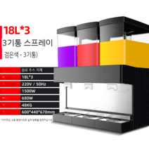 식혜 기계 복분자 냉주스 업소용 매실차 수정과 음료수 머신 디스펜서 오미자 아이스티, A 블랙-3실린더스프레이18Lx3