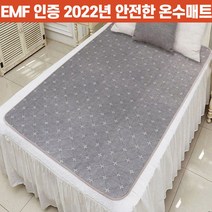 상상공간 EMF 인증 전자파 걱정없는 2022년 안전한 겨울 전기 온수매트 초절전 침대 거실 전기장판 매트 원룸 자취, 전기 온수매트 싱글 100cm x 200cm