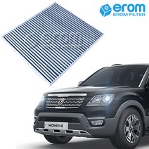 [이롬필터] 활성탄 자동차 에어컨필터 미세먼지 배기가스 차단 차량용 캐빈필터, 2개, 모하비 (08년~) 050C